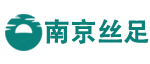 南京丝足